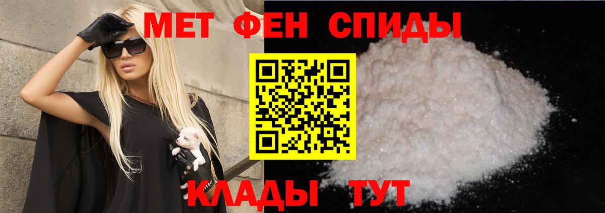 Новодвинск  Амфетамин  Вход с VPN  Амфетамин 97% 
