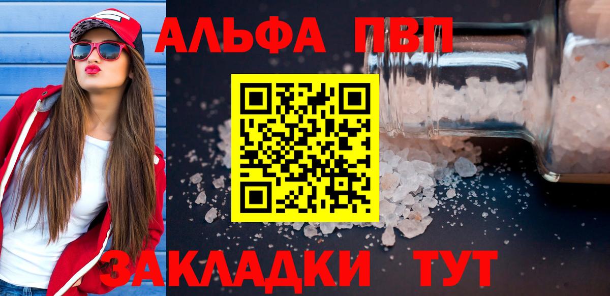 APVP мука Новодвинск