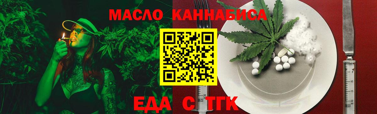 Новодвинск  Canna-Cookies марихуана  Вход с VPN 