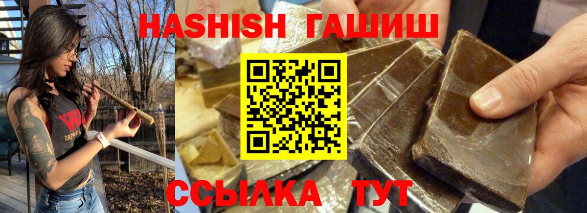 ГАШ Ice-O-Lator Новодвинск