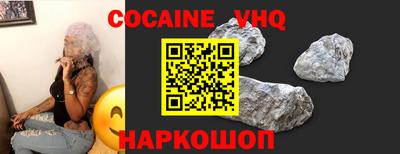 героин Пыть-Ях