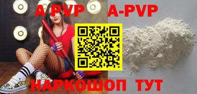 героин Пыть-Ях