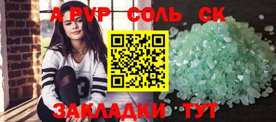 мдпв Рязань