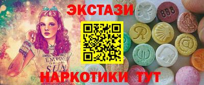амфетамин Пугачёв