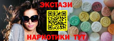 амфетамин Пугачёв
