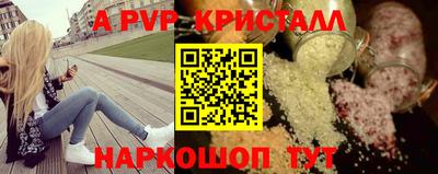 кокаин Рыбинск