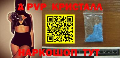 амфетамин Пугачёв