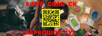скорость Пушкино