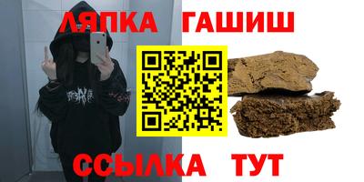 героин Пыть-Ях