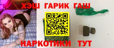героин Пыть-Ях