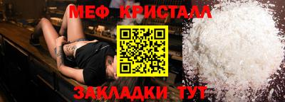 метадон Рузаевка