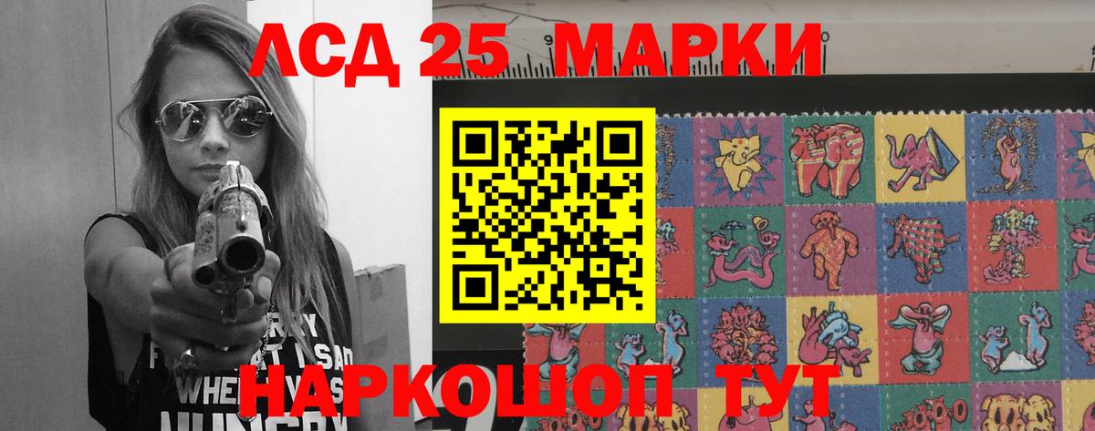ЛСД экстази ecstasy Новодвинск
