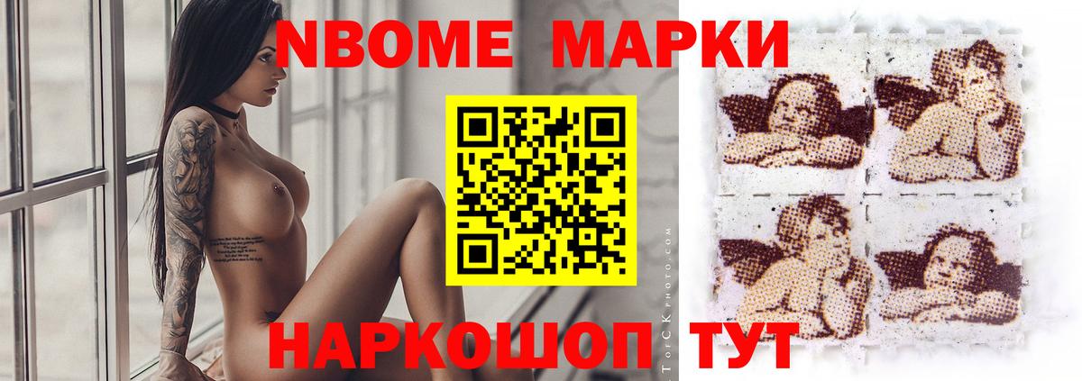 Лсд 25 экстази кислота  Вход с VPN  LSD-25 экстази ecstasy  Новодвинск 
