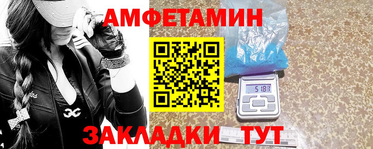 Новодвинск  Метамфетамин витя  Метамфетамин витя  Вход с VPN 