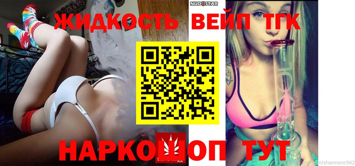 Дистиллят ТГК Wax Новодвинск