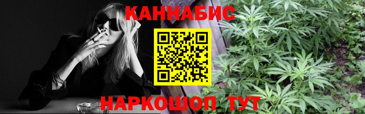 Новодвинск  Каннабис сатива  Канабис Amnesia  Конопля VHQ  Вход с VPN 